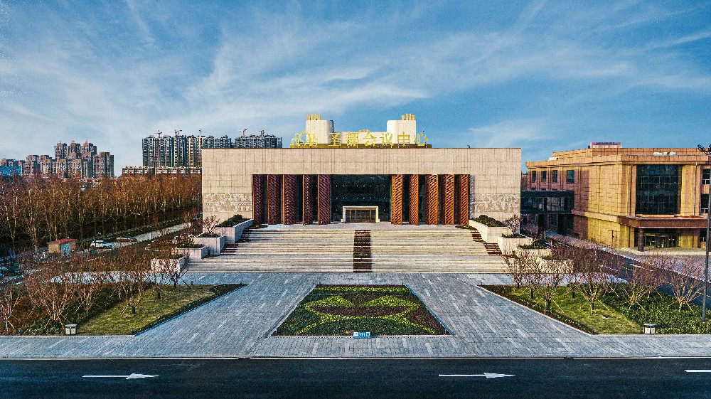 江南官方网站区圣都会议中心